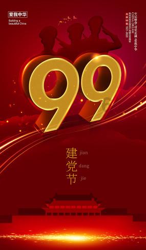 解锁知识的问答平台-你有后悔过和现在的他/她结婚吗?